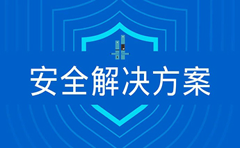 從“芯”開始，晟元推出智能門鎖安全解決方案