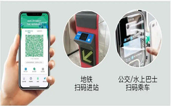 晟元二維碼識別技術助力各城市打贏防疫攻堅戰(zhàn)！